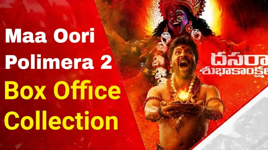 Maa Oori Polimera 2 Box Office Collection
