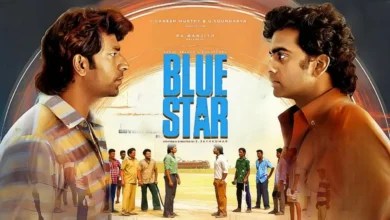 Blue Star Box Office Collection Day 1
