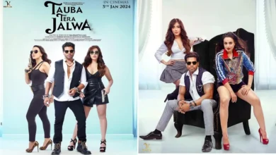 Tauba Tera Jalwa Movie Review