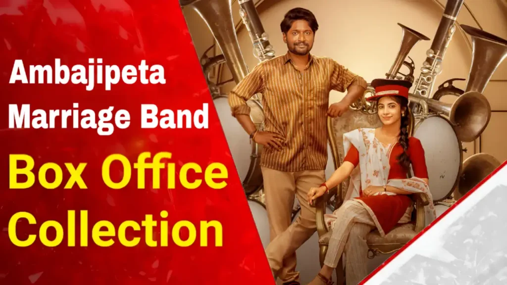Ambajipeta Marriage Band Box Office Collection | Worldwide | Day Wise | Budget | Hit Or Flop