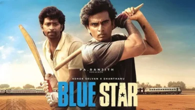 Blue Star Box Office Collection Day 8