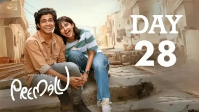 Premalu Box Office Collection Day 28