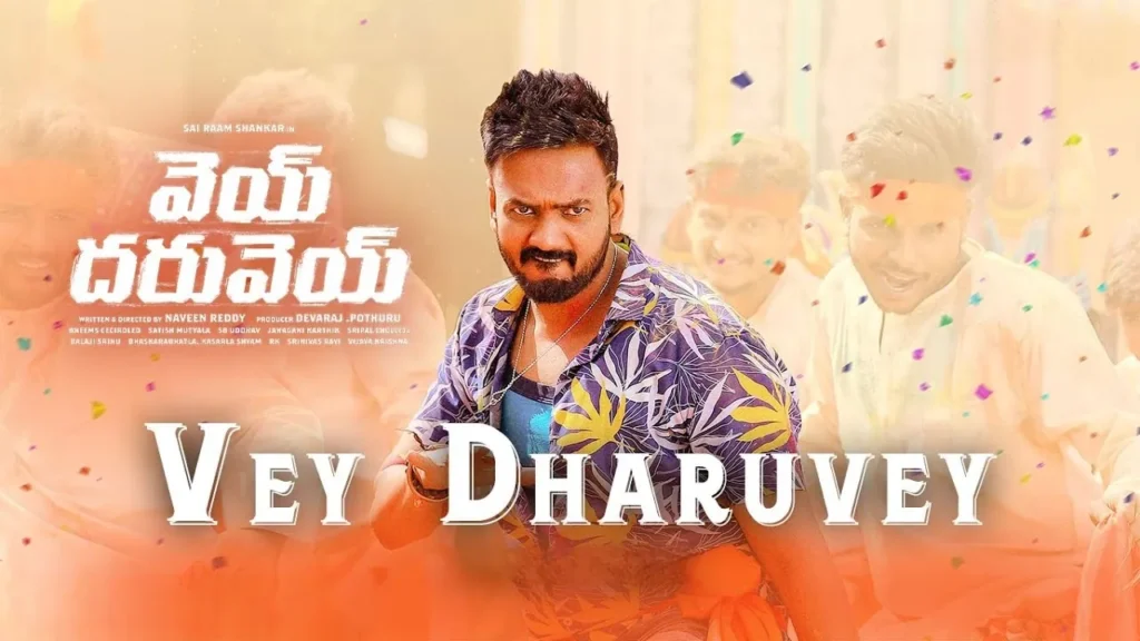 Vey Dharuvey Box Office Collection Day 1